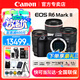 佳能（Canon）EOS R6 Mark II全畫幅微單相機(jī)R62專業(yè)微單 r6二代4K高清旅游Vlog數(shù)碼相機(jī) R62+大三元套裝 官方標(biāo)配【出廠配置 建議購買套餐】