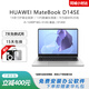 華為MateBook D14SE 筆記本電腦 14英寸護(hù)眼全面屏超輕薄商務(wù)辦公本 i5 1240P16G 512G 新品｜D14SE 【14英寸 輕薄商務(wù)辦公本】