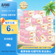 五月花（May Flower）抽紙 3層130抽*18包S碼 至柔厚實細(xì)膩親膚面巾紙 整箱裝