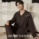 貓人【100%純棉】25年新品男士睡衣男高端情侶家居服七夕情人節禮物