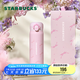 星巴克（Starbucks）杯子 花園舞曲系列  桌面水杯 大容量便攜不銹鋼杯 男女士送禮 膳魔師保溫杯禮盒500ml