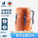 多特（Deuter）登山包 朱尼爾兒童戶外登山徒步探險(xiǎn)旅行雙肩背包 輕便學(xué)生書包 栗色-18L