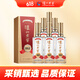瀘州老窖 1952 濃香型白酒 52度 500ml*6整箱裝