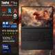 ThinkPad P16v P16 P16S 16英寸CAD畫(huà)圖三維建模設計師用移動(dòng)圖形工作站 ibm聯(lián)想筆記本電腦 500Ada顯卡 Ultra7-155H丨P16S 64G內存 2TB固態(tài)硬盤(pán)丨升