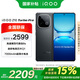 vivo iQOO Z10 Turbo Pro 16GB+512GB 星穹黑 政府補(bǔ)貼 第四代驍龍8s 120W超快閃充 手機(jī)【移動補(bǔ)貼】