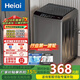 Heiai【家電補貼20%】洗衣機全自動(dòng)13kg家用大容量波輪洗脫烘一體20kg商用藍光防纏繞 以舊換新 13KG【納米除菌+藍光智能+強力風(fēng)干】