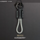 KORSBERRY牛皮編織繩鑰匙扣掛件汽車(chē)鑰匙鏈男女包包掛飾 黑皮灰繩