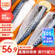 美加佳挪威青花魚片凈重2斤（8-10片）鯖魚片 獨立包裝 去頭去尾去臟