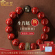 蔻詩哲 COASZE天然晶體朱砂手串男士原石透光十二生肖本命佛護(hù)身符手鏈女士 【收藏級(jí)】生肖/猴/大日如來 珠徑12MM