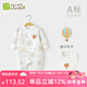 微獅牧尼新生兒衣服秋冬季加厚款嬰兒夾棉保暖連體衣寶寶和尚服裝 本白 66cm