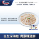 Clearwater加拿大北極蛤切片100g0添加巨型蛤蜊 可生食刺身?yè)浦?北極貝平替