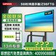 聯(lián)想（實(shí)體店）Z98ftg 98英寸顯示器電腦商用純顯示屏無(wú)網(wǎng)絡(luò )無(wú)系統無(wú)WiFi辦公商用電視家電智慧屏電器 98英寸 純顯示器/Z98ftg/送推車(chē) 咨詢(xún)包滿(mǎn)意價(jià)格再付款