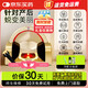 威德摩【醫美產(chǎn)康中心】骨盆脩復儀器產(chǎn)后收胯寬神器盆骨前傾矯正器髖骨盤(pán)骨儀盆底腹直肌恥骨分離 【家用全能金】骨盆+盆底+腹腰肌+探頭+提臀+腿型