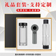 品超禮品伴手禮商務(wù)周年慶紀(jì)念品員工獎品實用公司活動玻璃杯禮盒套裝 黑-富光杯+小風(fēng)扇+天堂傘/三件套 會議喬遷開業(yè)慶典項目封頂隨手禮
