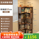 愛上黃昏全實(shí)木轉(zhuǎn)角書架落地立式置物架客廳角書柜收納架 全實(shí)木書架-胡桃色-60CM 包安裝