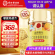 同仁堂姜黃黃芪片120片喝酒應(yīng)酬姜黃素保護(hù)肝臟腸胃增強(qiáng)免疫力保健品
