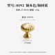 利德仕黃銅柜門拉手法式輕奢櫥柜衣柜把手現(xiàn)代簡約金色單孔柜子抽屜拉手 8093-單孔-大號(hào)：南瓜