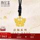 潮宏基足金古法黃金項(xiàng)鏈女七夕禮物計(jì)價(jià) 啟福福蝶 XXG30001190 約6.65g