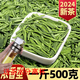 胖東來(lái)同款龍井茶正宗新茶杭州產(chǎn)區(qū)春茶濃香型口糧茶高山綠茶袋裝 經(jīng)久耐泡[鮮爽回甘]正宗龍井茶500克送分離水杯