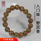 檀音正宗沉香手串加里曼丹男女款單圈手串木珠佛珠12mm17顆飾品 禮物 F47 達(dá)拉干虎斑紋12.8mm10克