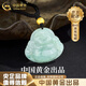 中國(guó)黃金（CHINA GOLD）翡翠吊墜足金彌勒佛轉(zhuǎn)運(yùn)珠項(xiàng)鏈男女佛頭吊墜玉佩掛墜生日走心禮物 彌勒佛項(xiàng)鏈【小金珠】