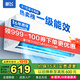 新飛（Frestec）空調(diào)補(bǔ)貼 新一級能效 大1.5匹大1匹掛機(jī) 以舊換新 省電冷暖變頻空調(diào) 家用壁掛式空調(diào) 大1匹 一級能效 單冷Pro 提供上門安裝服務(wù)