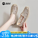 快樂瑪麗（J&M）漁夫鞋女單鞋2025春夏新款百搭亮片一腳蹬女鞋鏤空平底休閑鞋女 金色 39 245mm