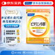 FANCL HealthScience復(fù)合維生素B族 60片/袋30日量 葉酸肌醇生物素 減肥促進(jìn)代謝