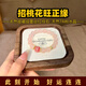 【招桃花旺正緣】天然收藏級(jí)紅紋石馬粉水晶草莓晶愛(ài)情轉(zhuǎn)運(yùn)手鏈女 招桃花旺正緣手鏈 8mm（手圍14CM）