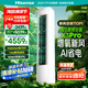 海信（Hisense）【林更新同款】新風(fēng)空調(diào)X3Pro 3匹 增氧新風(fēng)AI省電超大新風(fēng)量國(guó)家20%補(bǔ)貼柜機(jī)KFR-72LW/X300Pro-X1
