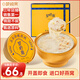 夢嶺南五谷雜糧燕窩粥252g*6碗/箱開蓋即食營養(yǎng)早餐速食粥速食補氣血