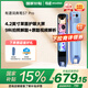 有道詞典筆S7Pro 點(diǎn)讀筆小學(xué)初中高中同步全科英語學(xué)習(xí)神器 電子詞典翻譯筆