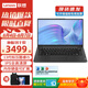 聯(lián)想小新Pro14GT筆記本電腦 2025高性能14英寸輕薄酷睿標(biāo)壓 大學(xué)生游戲辦公V揚天手提本 V14 i5-13420H 16G內(nèi)存 1TB固態(tài) 游戲級銳炬顯卡 IPS屏