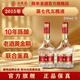 五糧液【官方旗艦】第七代五糧液濃香型白酒52度雙瓶裝 2015年 500mL 2瓶 雙瓶裝（配手提袋）