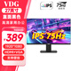 VDG 24英寸電腦顯示器高清液晶22家用辦公游戲電競監控屏臺式筆記本外接ps5護眼高刷高色域低藍光壁掛 27英寸IPS直面75Hz