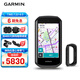 佳明（GARMIN）Edge1050碼表公路車山地車GPS導(dǎo)航語音地圖智能無線碼表騎行配件