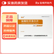 [倍禾]鹽酸拉貝洛爾片 50mg*30片 5盒裝 新老包裝隨機發(fā)貨
