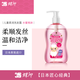 蝶印 日本進(jìn)口 兒童柔潤洗發(fā)水蜜桃味300ml 弱酸溫和呵護寶寶3-6-12歲