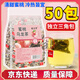 700cc鮮果茶蜜桃白桃烏龍茶包花果袋泡茶葉組合養(yǎng)生水果茶小包裝 蜜桃烏龍茶50包