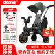 DOONA【官方】?jì)和嗆?chē)嬰兒手推車(chē)寶寶溜娃神器腳踏車(chē)可折疊登機S3S5 青石綠【官方現貨】