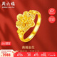 周六?；ǘ潼S金戒指送媽媽計(jì)價(jià)AB012629活口13號約4.18g生日禮物