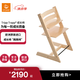STOKKE 成長(zhǎng)椅 Tripp Trapp 兒童餐椅寶寶嬰兒座椅 TT椅 天然色
