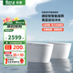 樂家（Roca）阿笛思智能馬桶內(nèi)置水箱沖水坐便器一體機(jī)小戶型防臭無水壓限制 Atis輕智能【標(biāo)準(zhǔn)版】 305/300mm