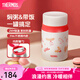 膳魔師小紅帽系列保溫杯女士兒童便攜水杯燜燒杯吸管杯七夕節(jié)教師節(jié)禮物 燜燒杯 520ml