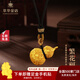 萃華金店黃金葫蘆吊墜古法足金999掛墜花絲鎖骨項鏈送女友老婆生日禮物 鏤空葫蘆吊墜約2.3g（配黑繩）