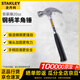 史丹利（STANLEY）錘子鋼柄羊角錘鐵錘榔頭手錘起釘錘安裝錘20oz 51-082-23