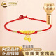 中國黃金（CHINA GOLD）足金兩世歡腳鏈女蓮花蓮蓬轉(zhuǎn)運(yùn)珠腳飾七夕情人節(jié)禮物送女朋友老婆 兩世歡腳鏈