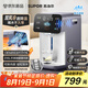 蘇泊爾（SUPOR）龍卷風(fēng)風(fēng)冷電熱水瓶小魔方 5L電熱水壺?zé)畨?316L可拆內(nèi)膽 多段保溫恒溫飲水機(jī)SW-50T302Max