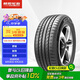 朝陽輪胎 汽車輪胎 235/65R17 108H C66 SUV適配本田CR-V/皓影