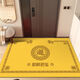 金色軟硅藻泥入戶(hù)門(mén)地墊土色防滑吸水進(jìn)門(mén)墊風(fēng)水腳墊玄關(guān)招財地毯 LF-福字邊日進(jìn)斗金-黃色 120cm*160cm 1件數
